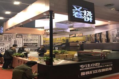 招商加盟餐飲展 開啟創業新藍海的窗口